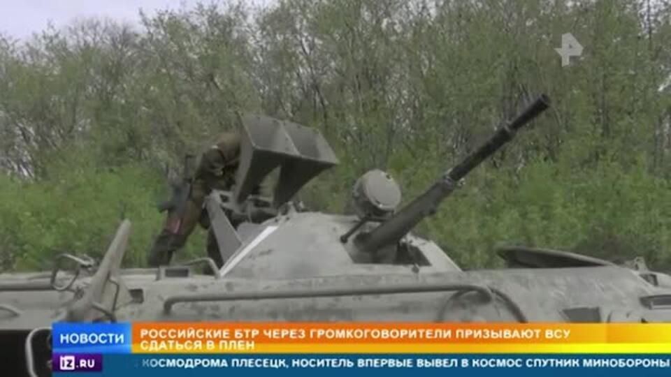 Военных ВСУ призывают к миру с помощью станций звукового оповещения