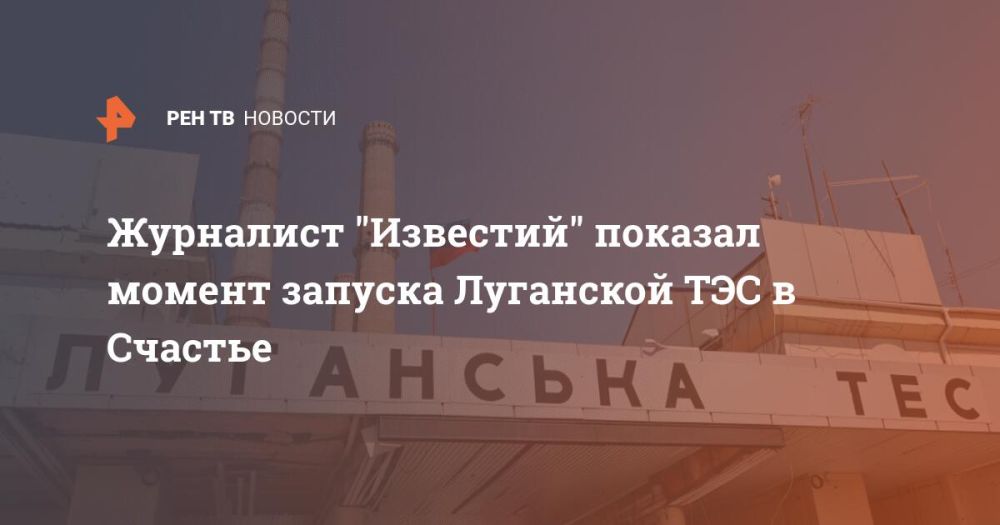 ��������� "��������" ������� ������ ������� ��������� ��� � �������