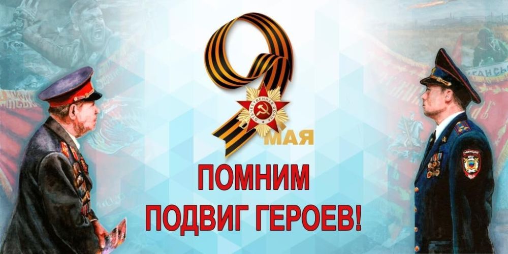 ��������� ����������������! ���������� � 77-�� ���������� ������ � ������� ������������� �����!