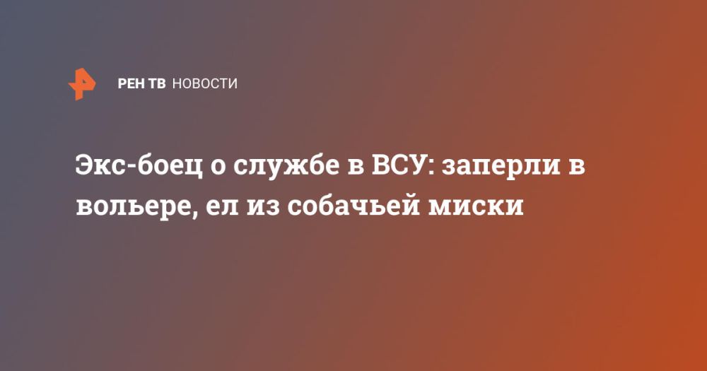 ���-���� � ������ � ���: ������� � �������, �� �� �������� �����