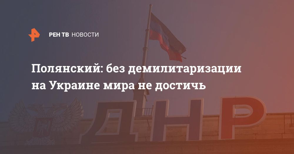 ���������: ��� ��������������� �� ������� ���� �� �������