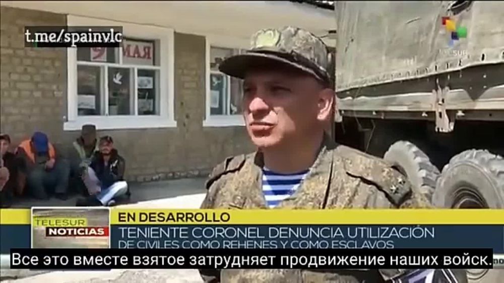 ����������� ������ ������������ ����������, � �� ��������� ��� - ��������� ������������������� �� TeleSUR (���������)