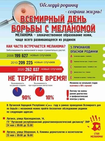 ������ ��� ���������� ������� ���������� 24 � 25 ��� ������ ���������� ������������ �� �������� � ������ ����� "��������-����". �� ���� �������� �����-������ ������������ ��������������� ���