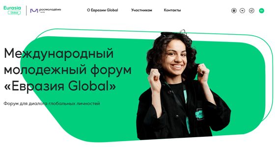 ��������� �� ��� ������ ������� � ������������� ���������� ������ "������� GLOBAL"