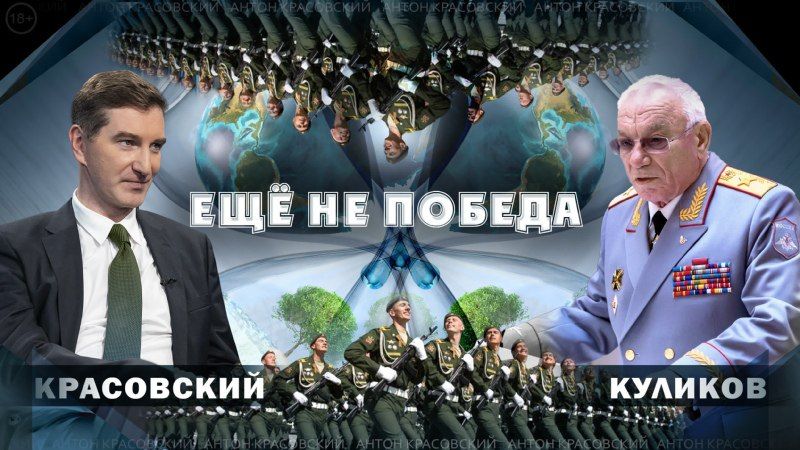 �������� �������: ������� �� ����! // �������� � ������� ����������