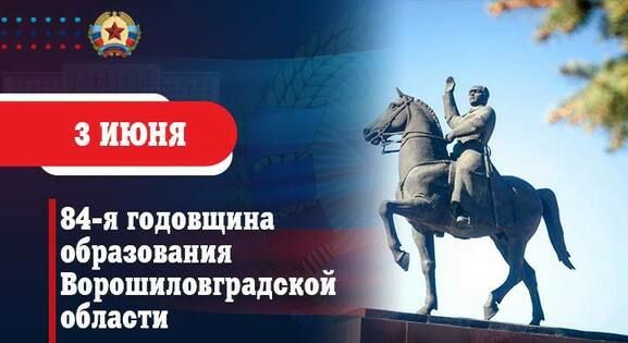 ������������ ����� ��� � 84-� ���������� ����������� ����������������� �������