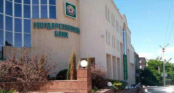 ПЕРЕЧЕНЬ ОТДЕЛЕНИЙ ГОСБАНКА, КОТОРЫЕ БУДУТ РАБОТАТЬ 4 ИЮНЯ