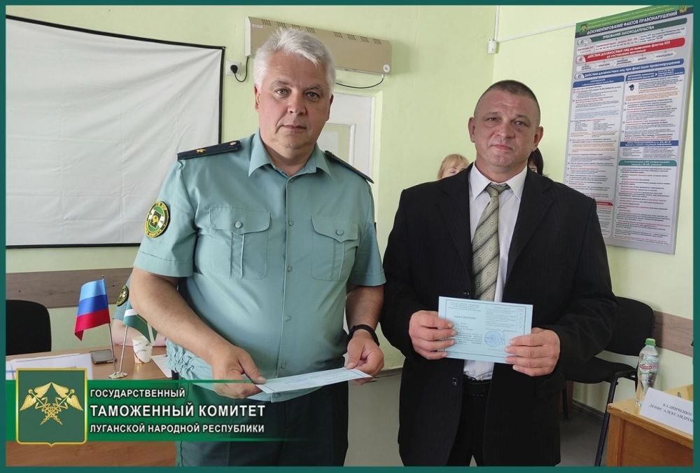 Первая группа сотрудников ГТК из освобожденных районов прошла профподготовку в ЛНР