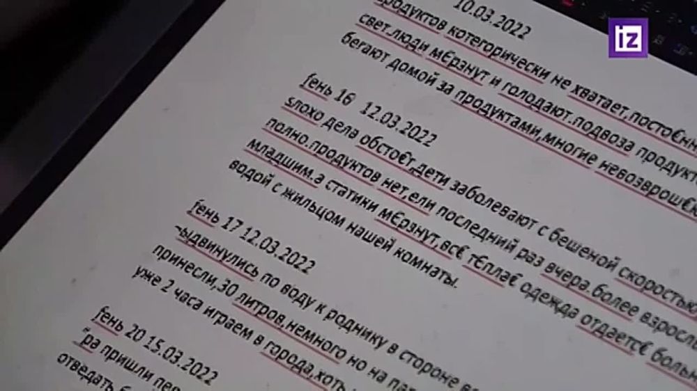 ���� �� ��������� ����� 14 ���