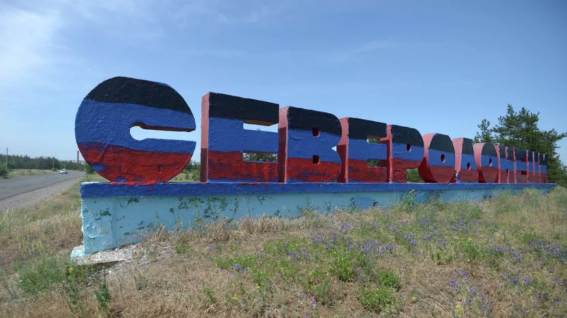 Посол ЛНР в России Мирошник рассказал о ситуации в Северодонецке и Лисичанске