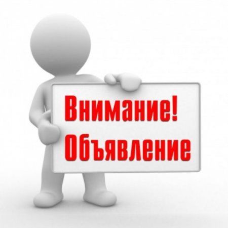 ���������� �� ������ ����������� ��� �������� ������������ ��������� � ��������������� ������������ ������ ���