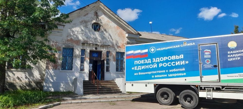 Медики Башкортостана провели прием пациентов в Миусинске