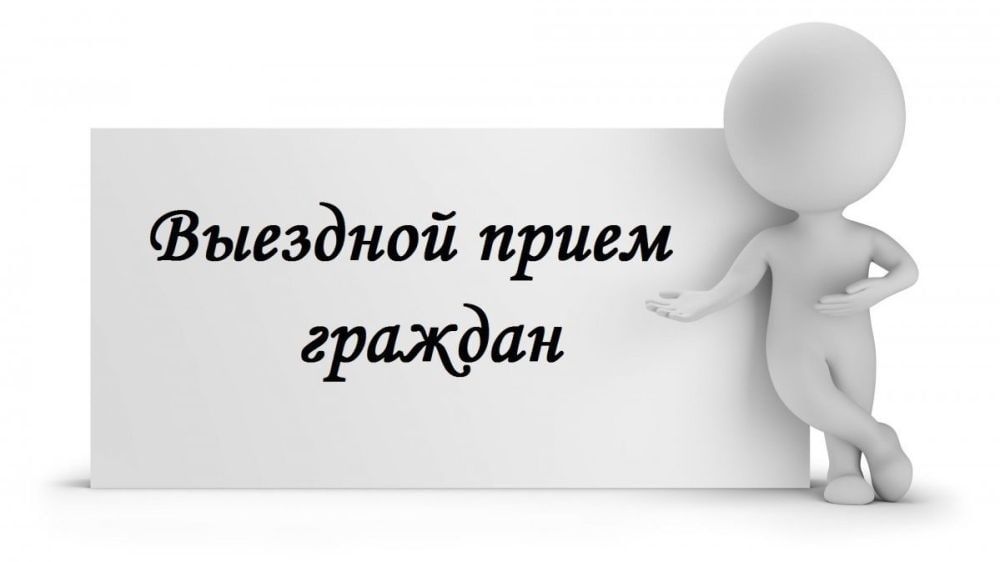 Специалисты Пенсионного фонда Луганской Народной Республики провели выездные приемы в городе Стаханове и Славяносербском районе для жителей города Алмазная и села Крымское по вопросам выплаты и перерасчета пенсий