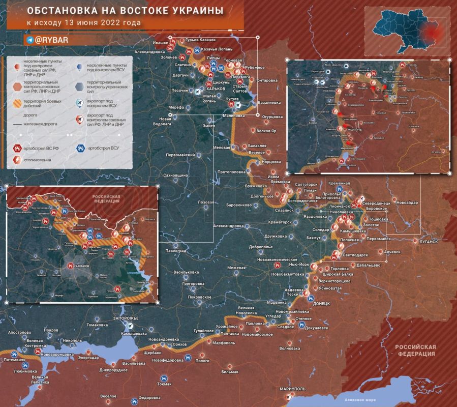 Наступление на Донбасс: обстановка на востоке Украины за 13 июня 2022 года