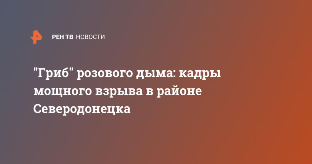 "����" �������� ����: ����� ������� ������ � ������ �������������