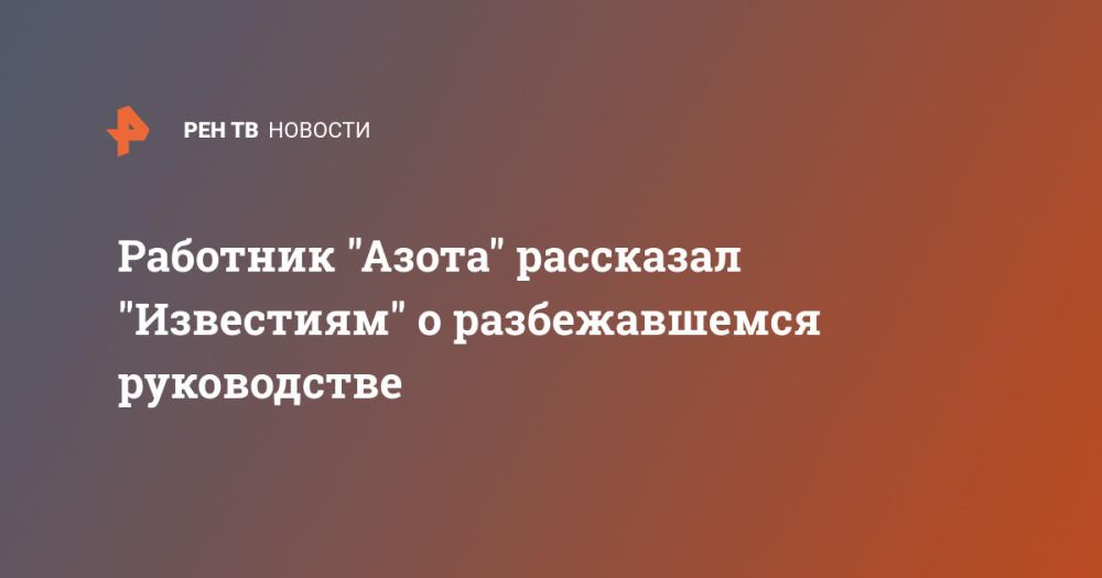 �������� "�����" ��������� "���������" � ������������� �����������