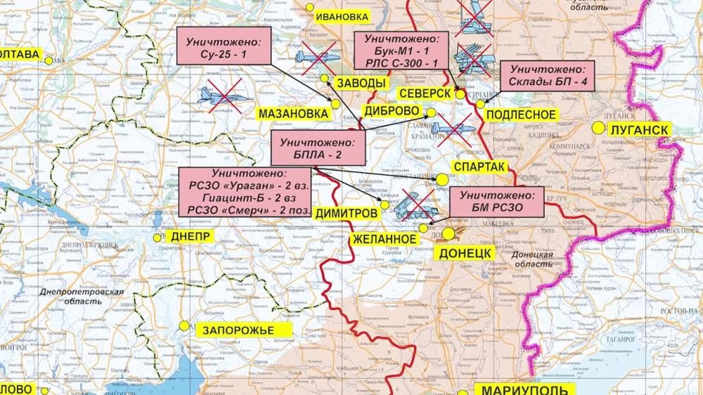 Брифинг МО РФ по ситуации на Украине: