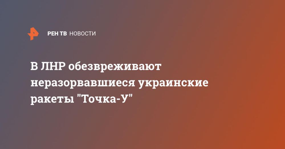 � ��� ������������� ��������������� ���������� ������ "�����-�"