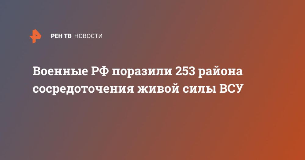 ������� �� �������� 253 ������ �������������� ����� ���� ���