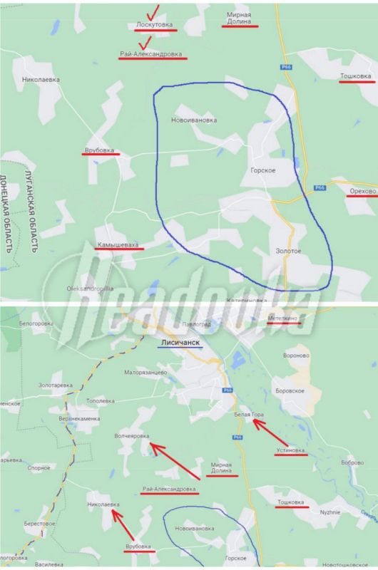 Группировка ВСУ в районе Горского и Золотого в ЛНР взята в окружение — «котел» замкнут в Рай-Александровке
