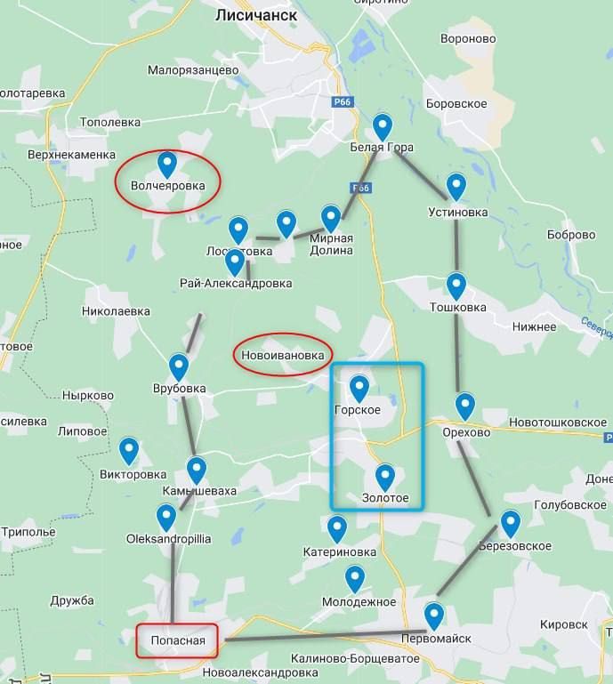 Российские и республиканские военные блокировали Лисичанск