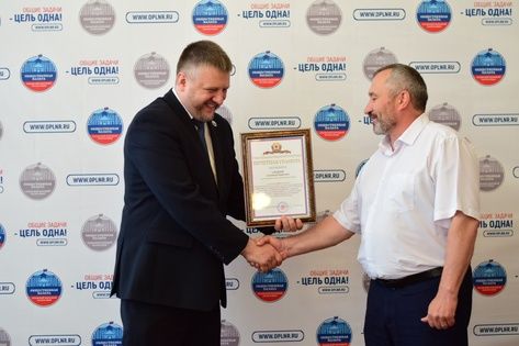 Глава ЛНР наградил отличившихся представителей Общественной палаты Республики