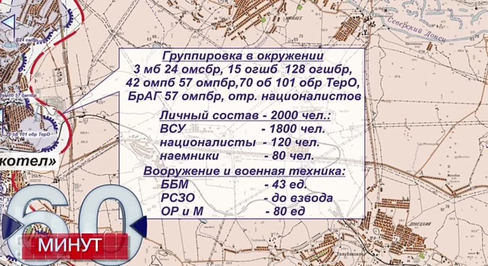 Минобороны сообщает, что на Луганском направлении в районе Горского и Золотого полностью блокирована группировка украинских войск