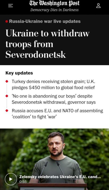 Кажется, борьба за Северодонецк окончательно приближается к своему логическому завершению