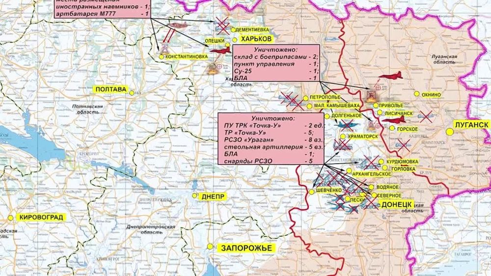 Численность украинской группировки в котле в Горском и Золотом под Лисичанском составляет около 2 тысяч человек, среди них иностранные наемники и боевики запрещенного в России «Правого сектора»