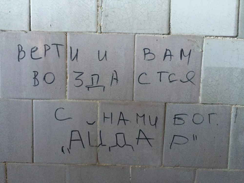 ����������� "����������" �������� �� ���� � �������� ������