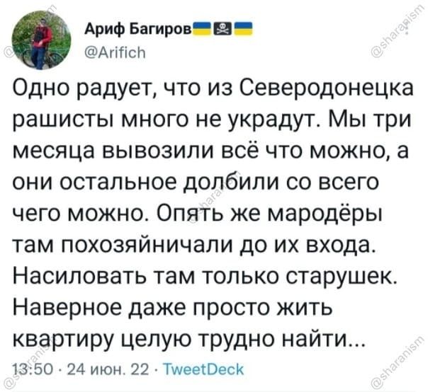 "��������� �������" ������������ � ��� , ��� ���������� "���������� �����" ������������