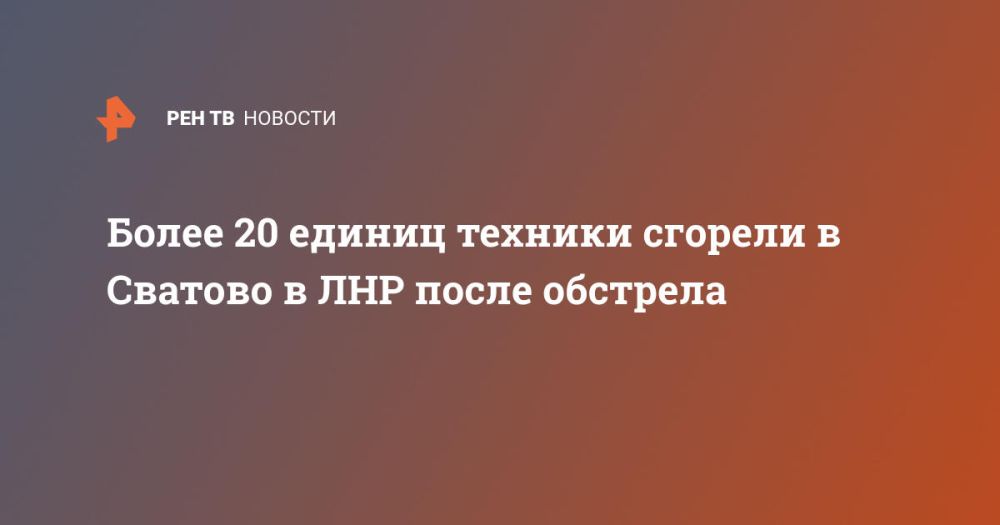 ����� 20 ������ ������� ������� � ������� � ��� ����� ��������