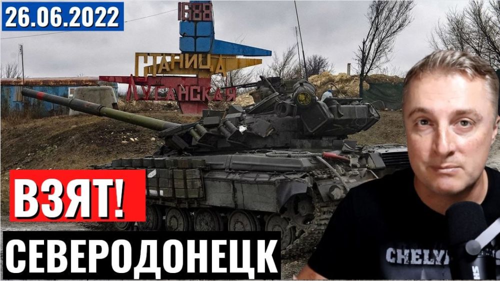 ���������� ����� - ������������ ����! 26 ���� 2022