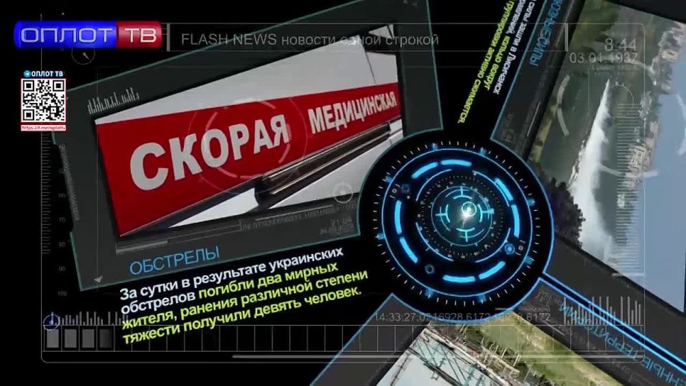 Flash news �� 12.00 �� 27.06.22