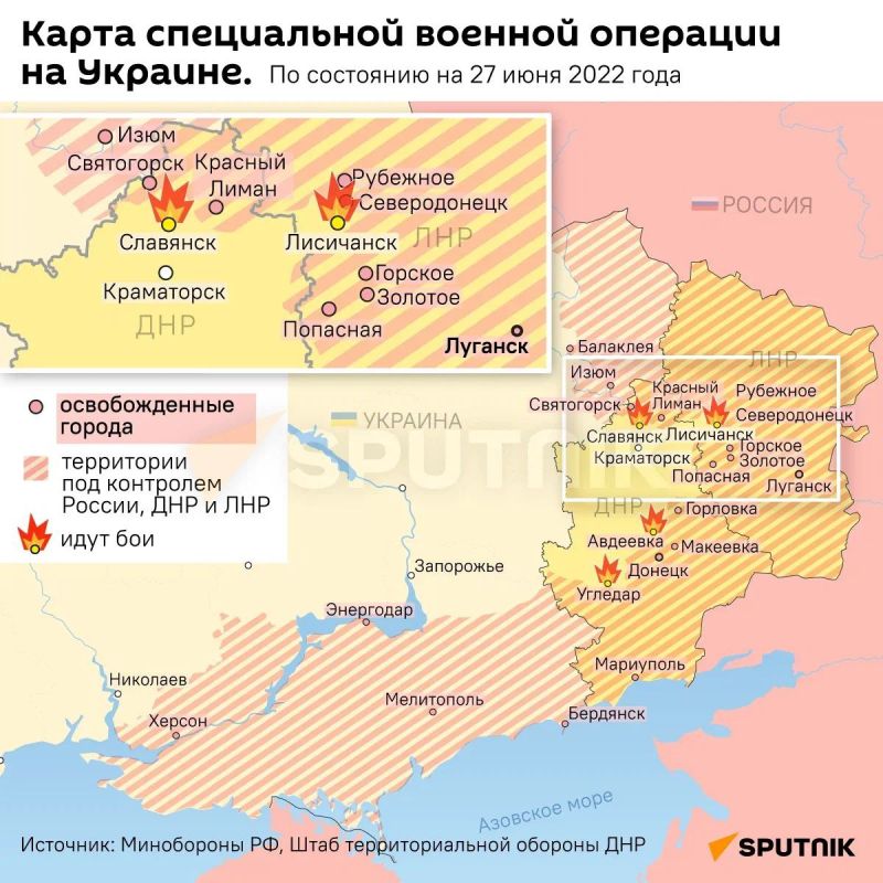 Российские военные освободили Северодонецк и зашли в Лисичанск