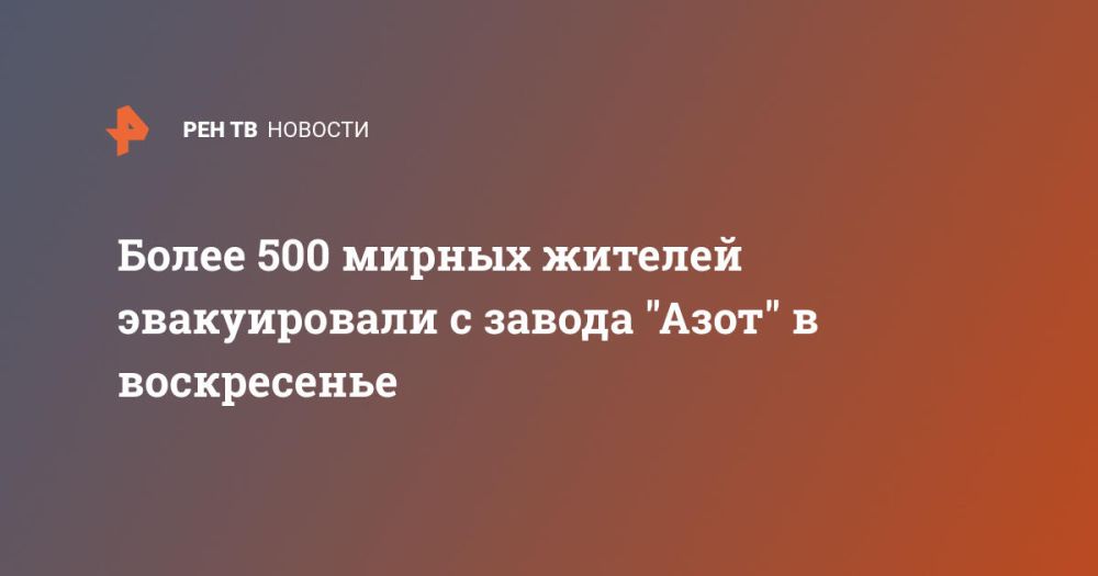 ����� 500 ������ ������� ������������ � ������ "����" � �����������