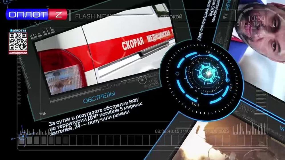 Flash news �� 13.30 �� 28.06.22