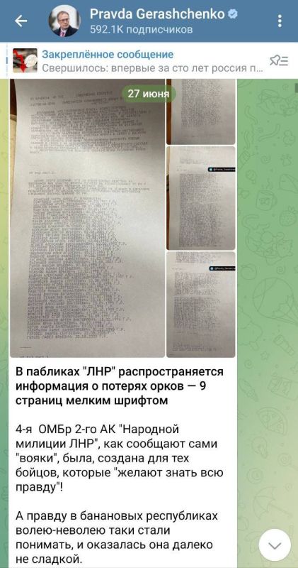 "���������" � �������� ������ ����������� ����� ������ � ������� ���������