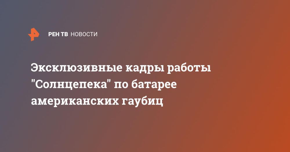 ������������ ����� ������ "����������" �� ������� ������������ ������