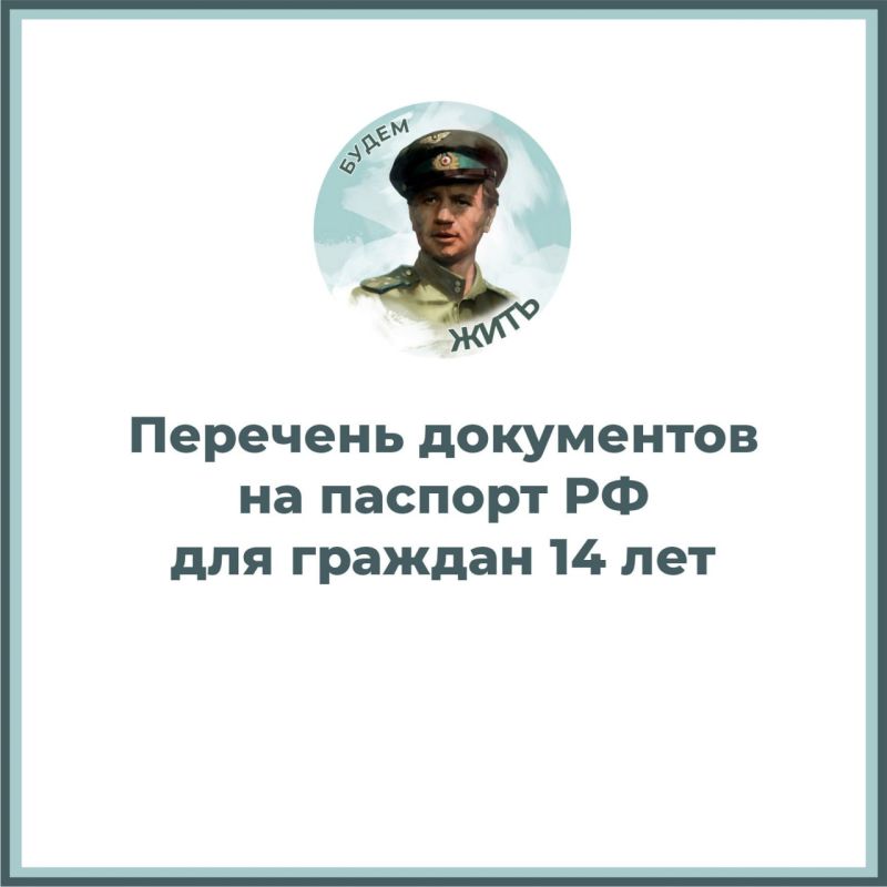 ��� � ��� �������� ������� �� � 14 ���