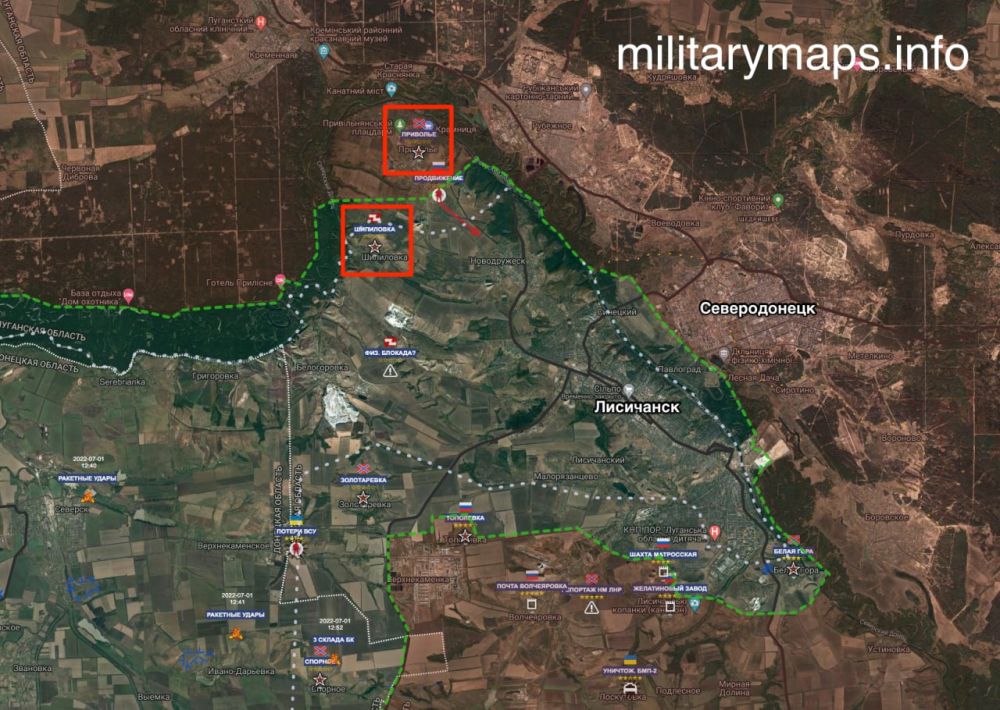 Шипиловка 01.07.22 - Подразделения НМ ЛНР с союзниками продолжают освобождать территорию ЛНР