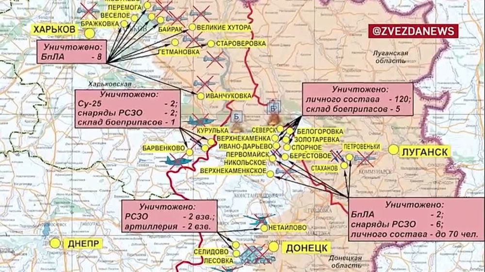 Брифинг Министерства обороны: