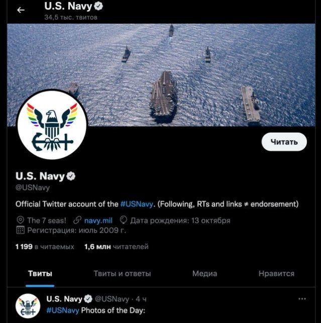 ������������ ���� ������� ���� ������� � ����������� Twitter � �������� ����� ����-�����