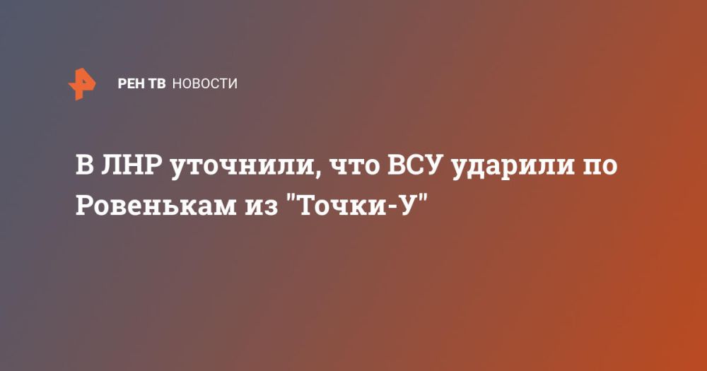 � ��� ��������, ��� ��� ������� �� ��������� �� "�����-�"