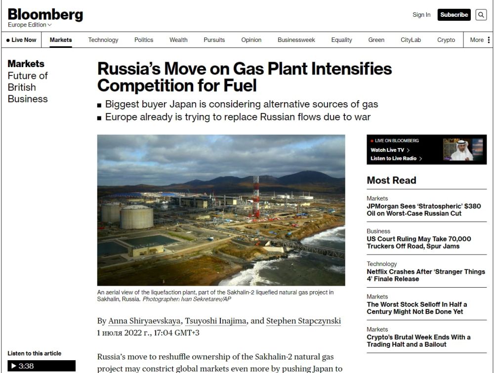 ����� ����� ����� ������ �������� ������ � �������� ������� � Bloomberg