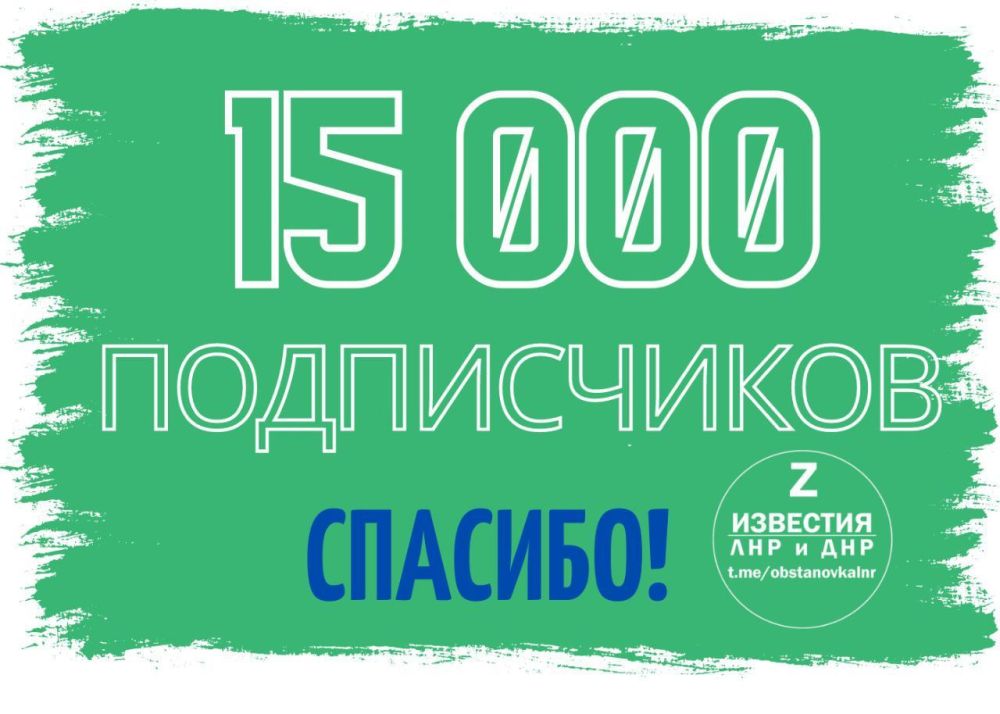 ������� ��� ������� ����������� ������� 15000 �����������