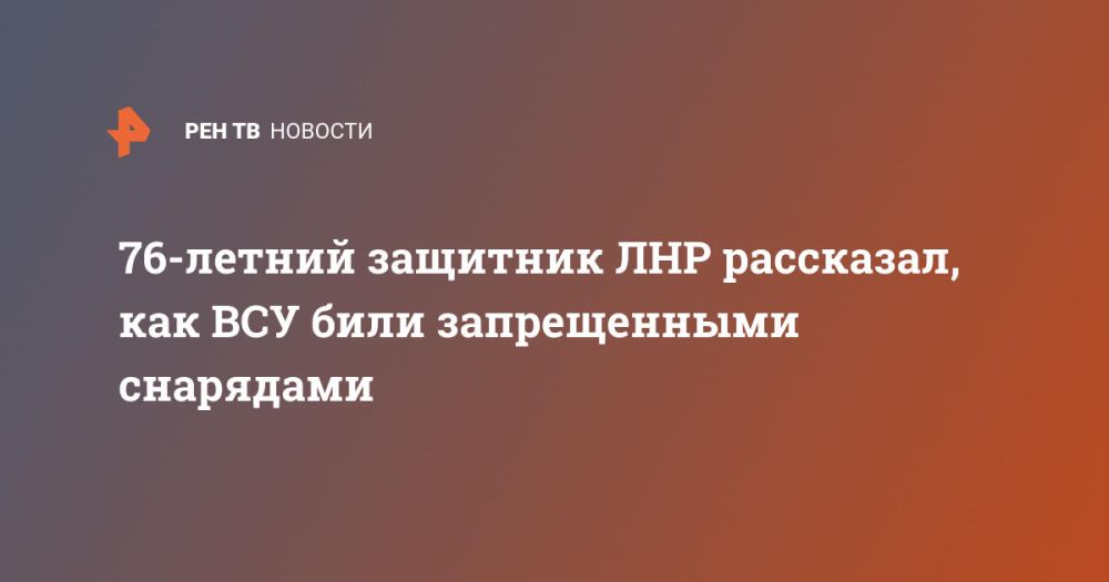 76-������ �������� ��� ���������, ��� ��� ���� ������������ ���������