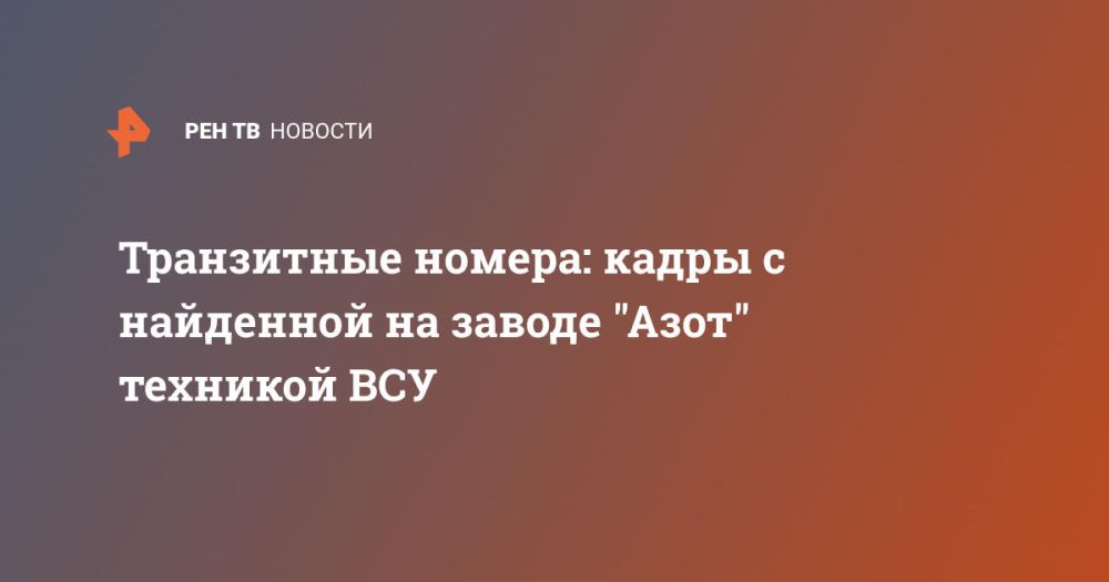 ���������� ������: ����� � ��������� �� ������ "����" �������� ���