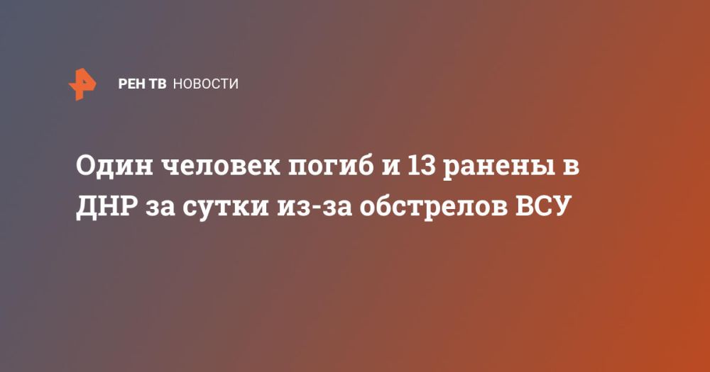 ���� ������� ����� � 13 ������ � ��� �� ����� ��-�� ��������� ���