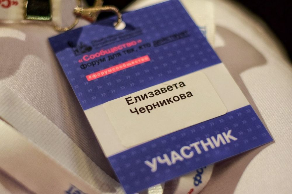 ������������� �� ��� ��������� ������� � ������ "����������" � �������